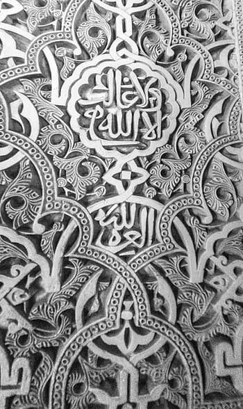 arabic, islam, muslims, culture, mosque, religion, islamic, alhambra, ramadan, allah, spiritual