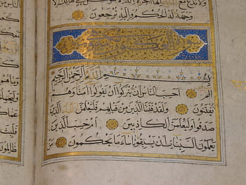 blue, gray, calligraphy book, quran, islam, alanya, book, holy, font, arabic, gilded