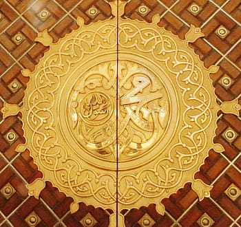oro, Marrone, Doppio, porte, Maometto, profeta, Madinah, città, islamico, Arabo, Islam